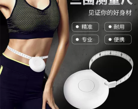 皮尺卷尺家用软尺随身量三围迷你皮卷尺测量衣...