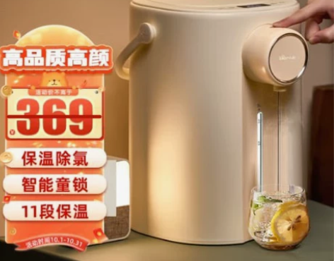 小熊（Bear）电热水瓶 恒温水壶 电水壶...