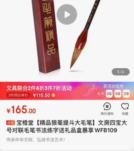草帽崔及其他各种毛笔，10-100每支，价...