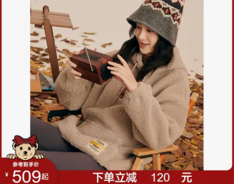 双11预售TeenieWeenie小熊仿羊...