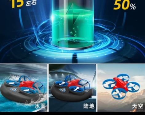 无人机儿童玩具男孩遥控飞机直升机飞行器水陆...