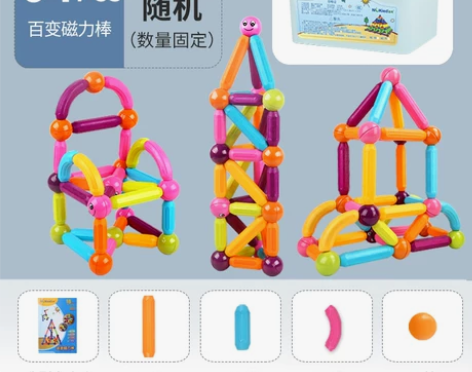 纽奇磁力棒儿童大颗粒积木拼装益智男孩女孩磁...