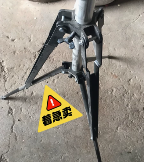 品牌型号 海洋王折叠三角架拉伸3米高新旧程...