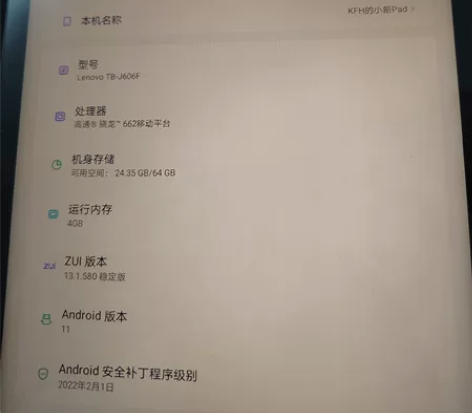 联想小新pad加手写笔 感兴趣的话点“我想...