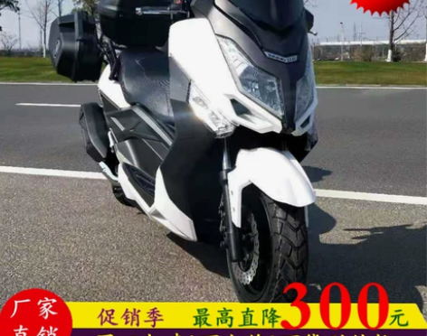 全新旅行版巡洋舰T9大踏板燃油摩托车300...