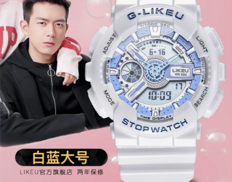 杨紫手表女运动防水夜光高中初中学生电子表儿...