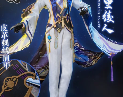 【预出】三町目神里绫人cos标价全款 游场...