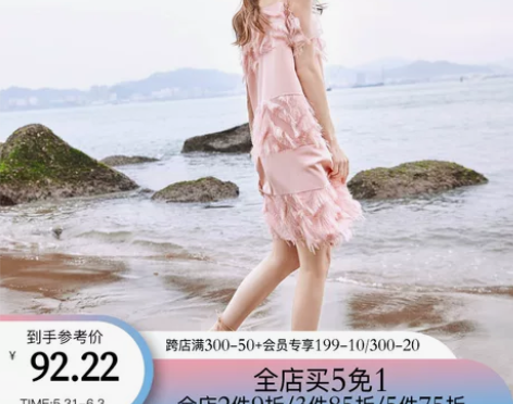 Amii极简小清新文艺风连衣裙2019夏季...