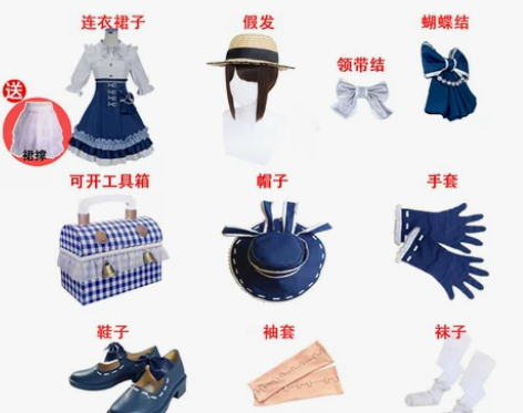 漫之源 Cosplay女装 出园丁兰闺...