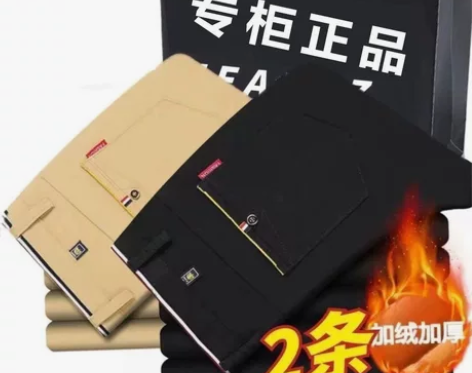 啄木鸟正品加绒加厚休闲裤男士西裤宽松直筒修...