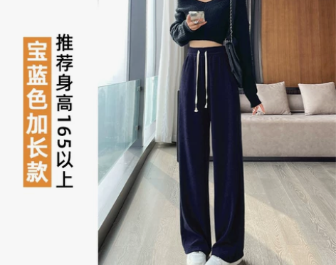 闭眼入，质量版型超好深蓝棉绒阔腿裤女高腰秋...
