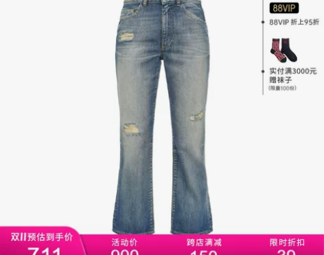 牛仔裤 裤子牛仔裤PINKO女士弹力直筒显...