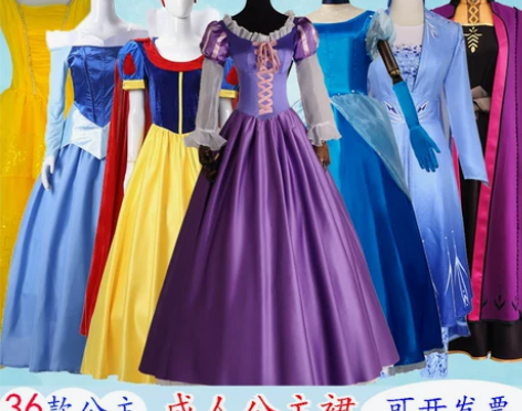 万圣节 冰雪奇缘公主白雪长发艾莎安娜睡美人...