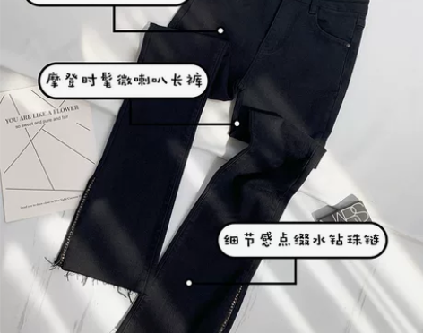 设计师款手工钉珠！2022秋冬款黑色微喇叭...