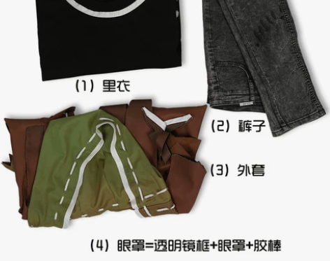 多肉君 Cosplay。第五人格佣兵 马甲...