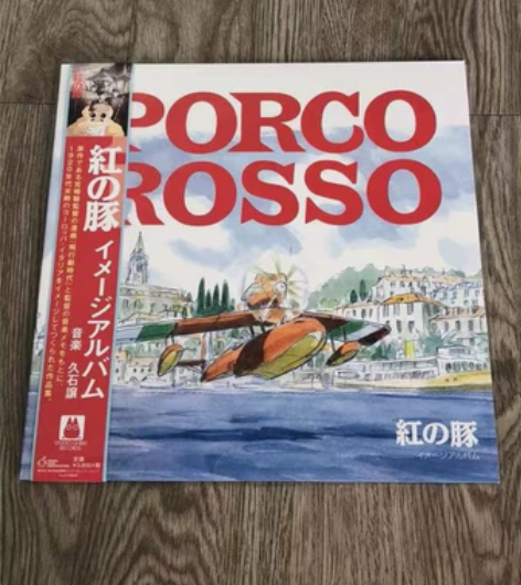 (现货 )黑胶唱片 吉卜力 久石让 宫崎骏...