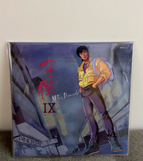 王杰 ALL BY HIMSELF 孤鹰 ...