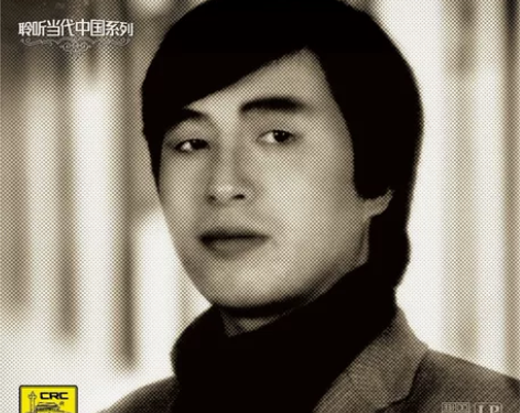 黑胶唱片 【中唱正版】聆听当代中国系列/张...