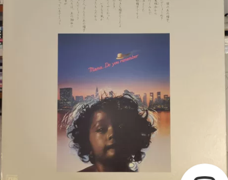 人证电影原声黑胶唱片,收录有草帽歌。碟面无...