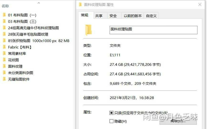 CLO3d面料素材