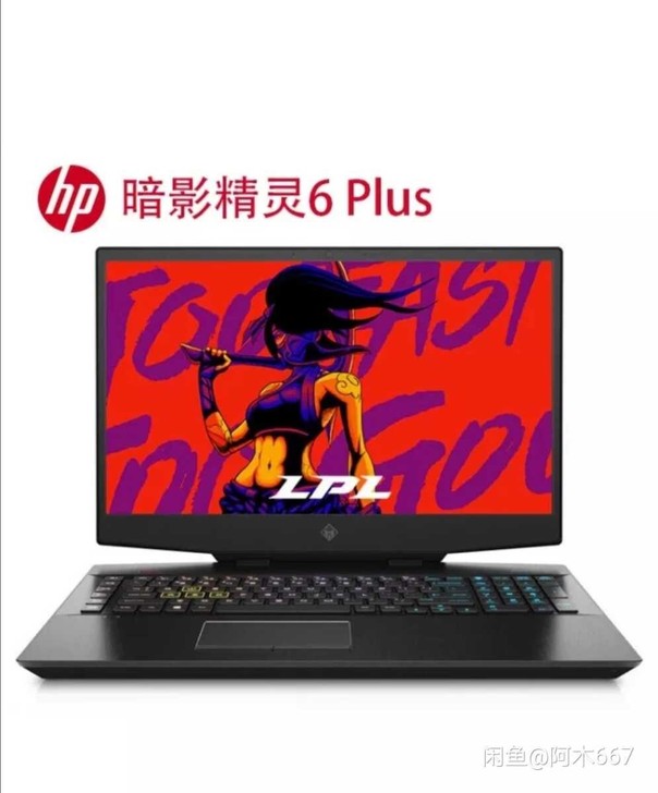 惠普(HP)暗影精灵6 plus 17.3...