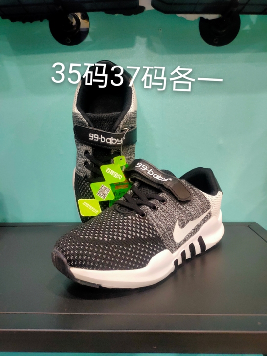 品牌运动鞋，质量非常好，全新，由于撤柜没有...