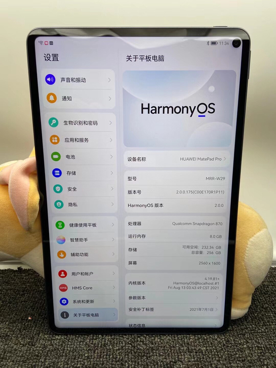 二手21款华为matepad pro 10...