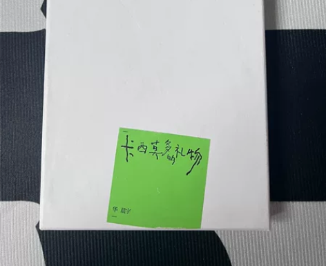 【专辑】【华晨宇】正版 卡西莫多的礼物绝对...