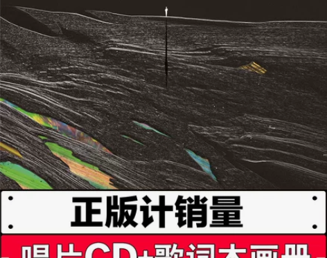 现货正版 郭顶专辑 飞行器的执行周期 唱片...