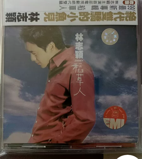林志颖 稻草人 男人是很好骗的 。 稻草人...
