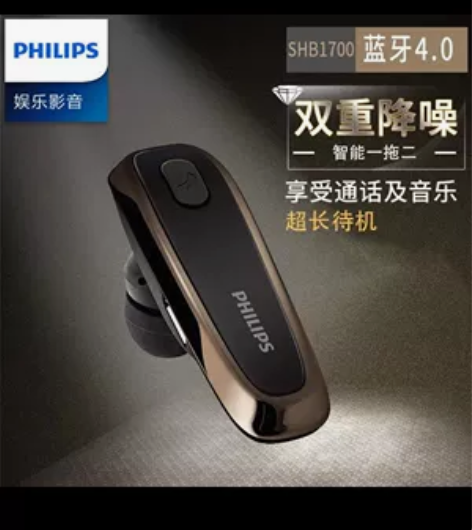 Philips/飞利浦 蓝牙耳机 耳塞式 ...