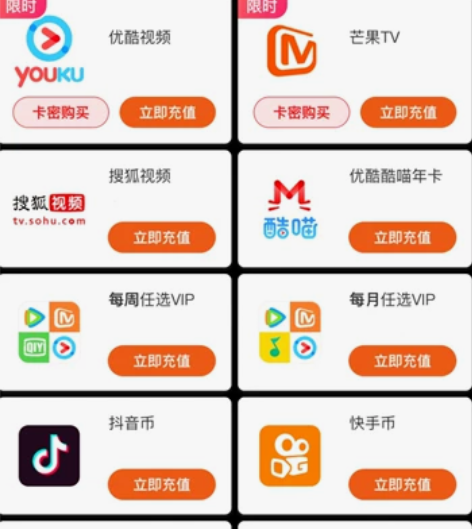 爱奇艺会员官网直充 7天10r  一个月2...