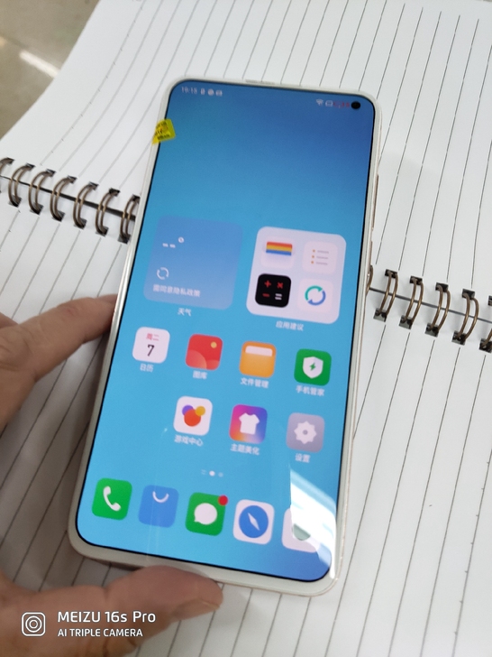 特价出一台顶配魅族17pro，12+256...