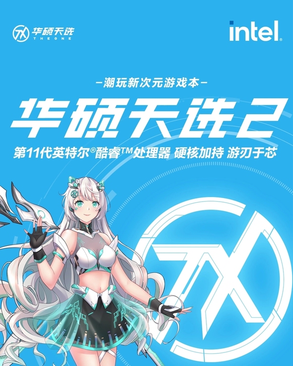 华硕天选2plus 高端游戏本！未拆封的！...