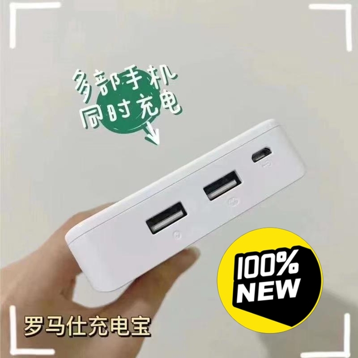罗马仕20000毫时安充电宝大量容罗马 仕...