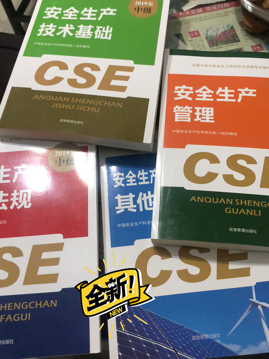 买重复了是全新的现在￥150转让