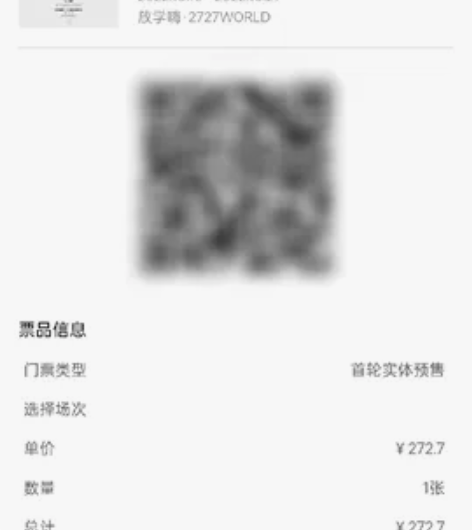 原价转法老新专辑，或者单出科幻小说的专辑，...