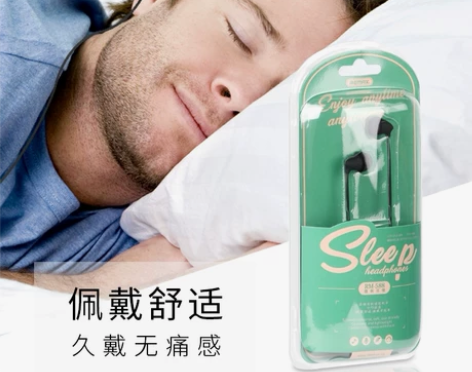 Remax/睿量原装正品   RM-588...
