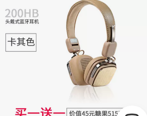 Remax/睿量 头戴HIFI耳机200H...