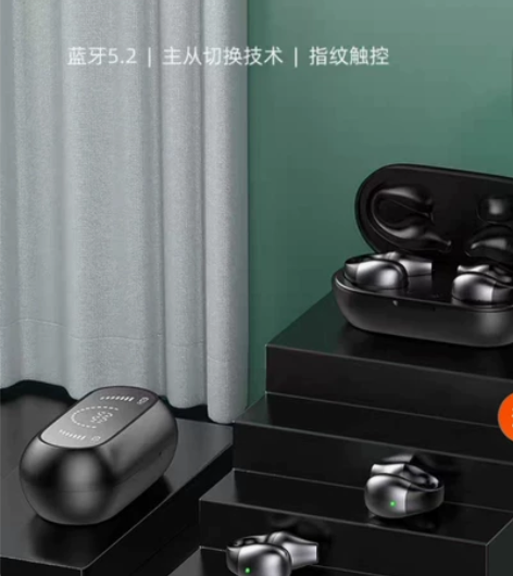 诺必行蓝牙5.3,戴着最舒服的一款耳机,音...