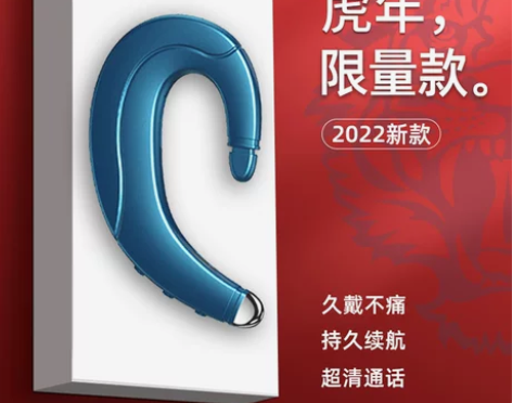 【李佳琪推荐】骨传导蓝牙耳机无线不入耳挂耳...