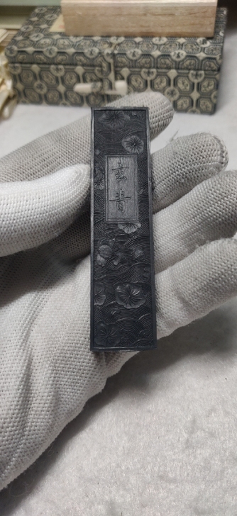 玄尘制墨   『玄青##amp；middo...