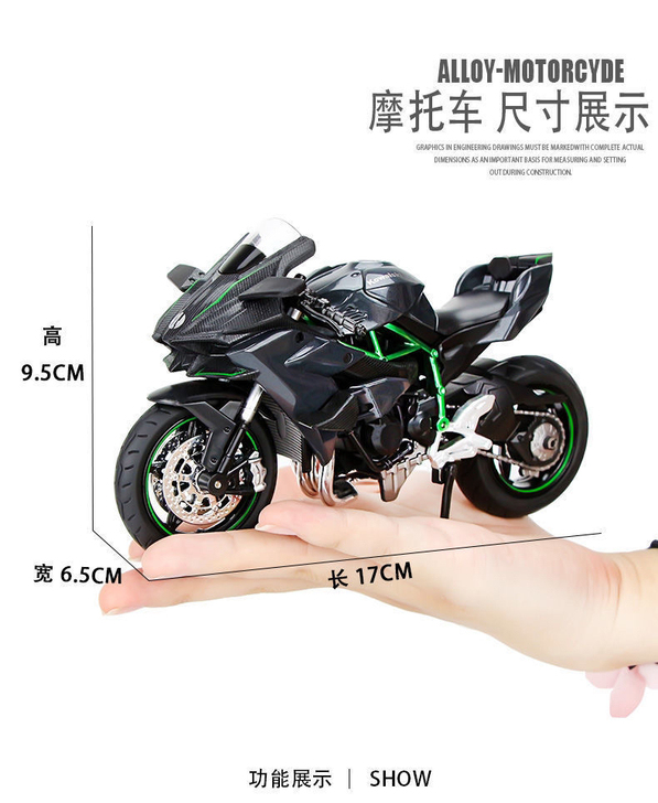 处理一批  川崎忍者h2r 摩托车    ...