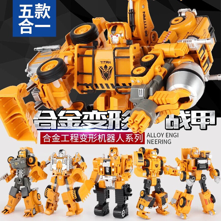 合体玩具金刚合金版模型【五只合体】汽车机器...
