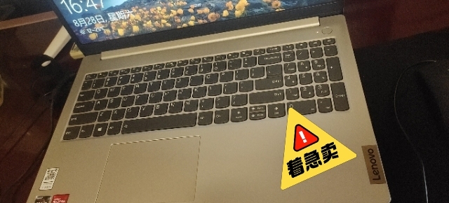 全新 联想杨天s15，16运，512固。设...
