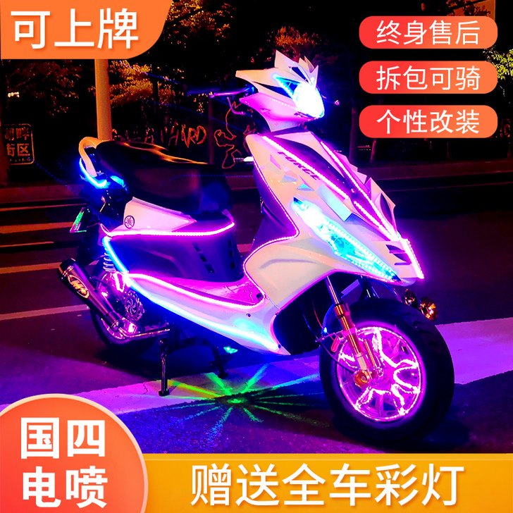 全新款踏板鬼火摩托车爆改装助力燃油整车15...