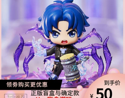 斗罗大陆手办 斗罗大陆手办现货正版盲盒第二...