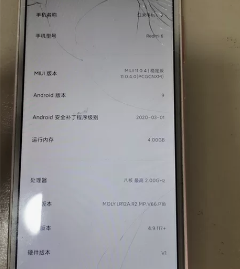 红米手机Redmi6 4+64 感兴趣的话...