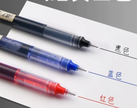 速干直液式走珠笔0.5mm黑色中性笔学生考...
