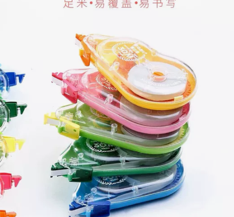 全新晨光修正带实惠装涂改带学生用大容量简约...